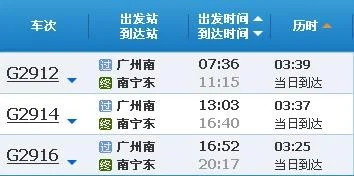 广西高铁有几条(广西有高铁吗)2