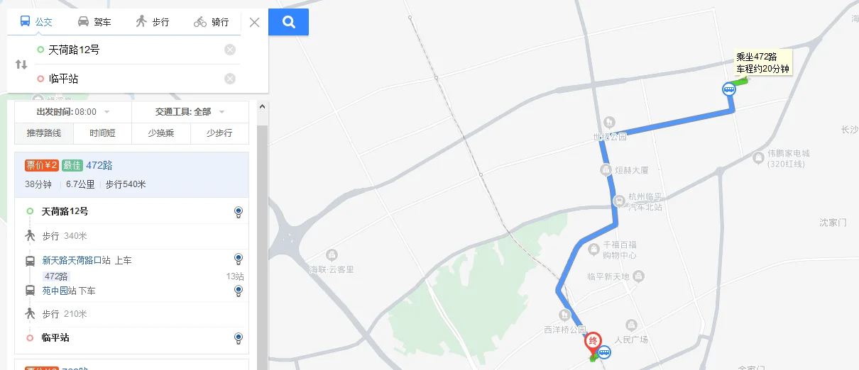 杭州地铁一号线到临平换乘多少路车到临平汽车北站(杭州临平地铁站出口换乘几路公交车)3
