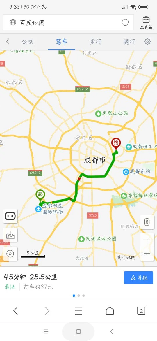 成都东站地铁站到红星桥地铁站C口怎么走（双流机场到红星桥地铁站）