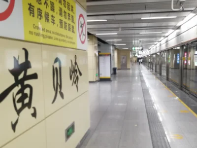 在深圳去梧桐山坐地铁到那个站下最近(去深圳梧桐山有地铁没)2