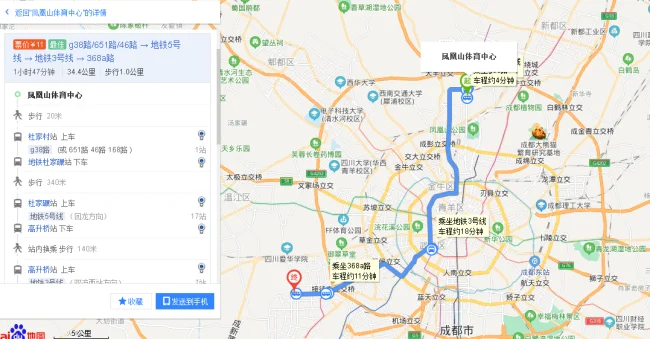 成都蛟龙港那个地铁站近（成都蛟龙港海滨城最近地铁）1