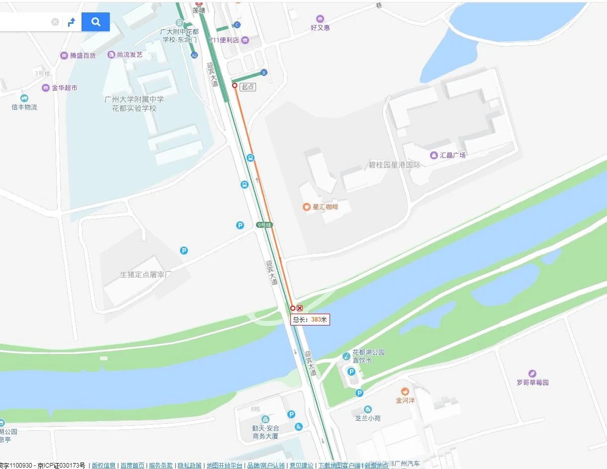 广州地铁至花都广场（石基地铁站怎么到花都广场）