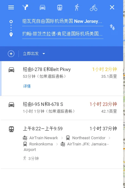 我想在纽约从时代广场到肯尼迪机场 该怎么办呢(纽约57街到肯尼迪机场地铁)2