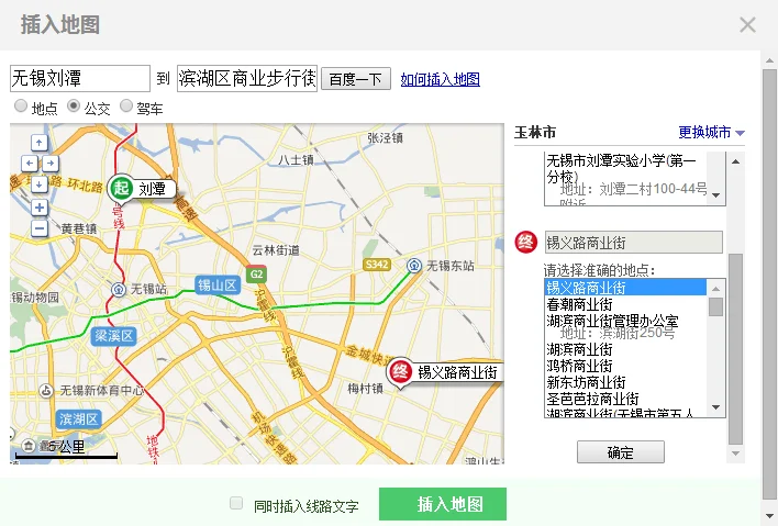无锡市湖滨商业街做地铁怎么走（无锡湖滨商业街有地铁规划嘛）