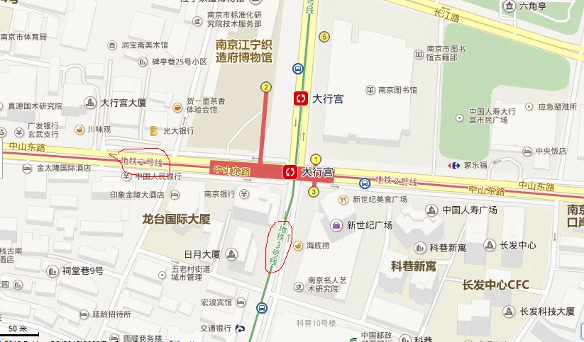 南京地铁2号线和3号线哪一站是公共站点（大行宫地铁站也是换乘站吗）1