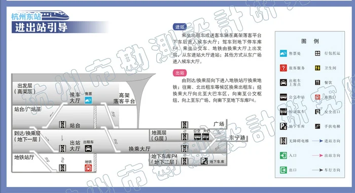 关于杭州地铁的问题（杭州地铁志愿者哪里报名）2