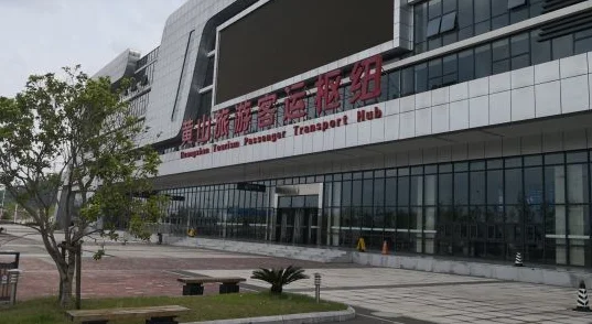 黄山高铁站明明在黄山南边好远的地方为什么叫“黄山北站”（黄山北站是高铁站吗）3