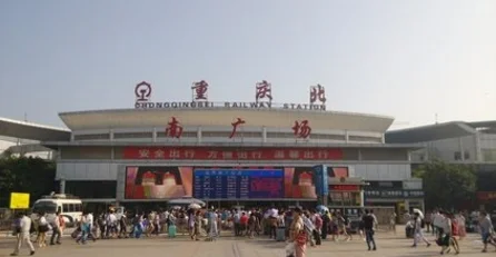 重庆北站南广场哪个地铁口离火车站近（重庆北南广场地铁票价）