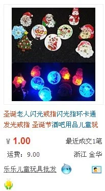 我们公司想在上海地铁里面做 指示标牌广告请问找哪家公司(地铁站发光防滑板)