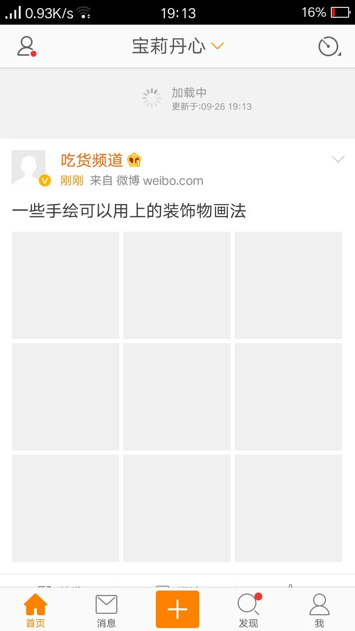 我心中的高铁演讲3—5分钟（冉家村高铁）