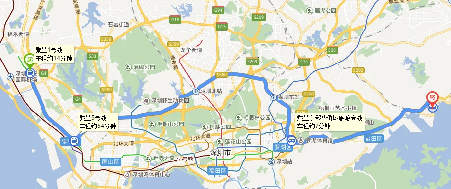 深圳宝安机场坐地铁是到后瑞下还是机场东下（深圳到后瑞怎样坐地铁）2