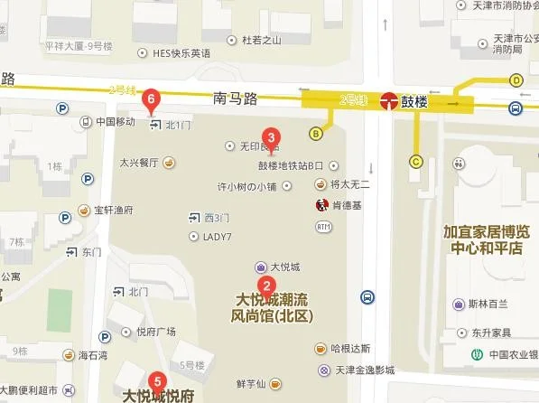 天津大悦城底下的地铁站是哪一站（天津大悦城几号地铁站）2