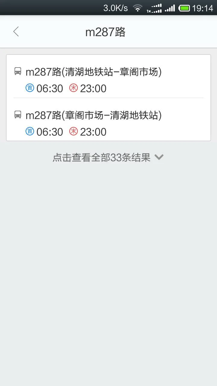 我想知道深圳龙华的清湖地铁站4号线到深圳北站的地铁清湖地铁站有ABCD4出口做哪个都可以到吗(清湖地铁哪个出口有M287)2