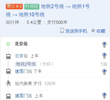 北京地铁十号线与七号线双井站什么时候实现换乘(北京地铁双井换乘)3
