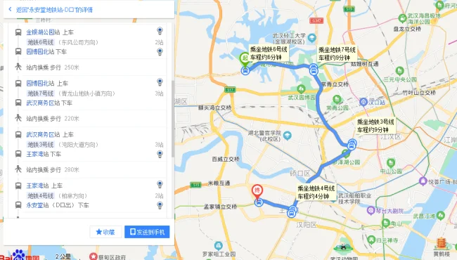 在武汉金银湖公园坐地铁到汉口火车站怎样换乘地铁在哪里换(金银湖公园地铁出口)4