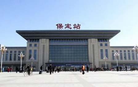 保定站和保定高铁站是一个地方吗（保定高铁站在哪个位置）1
