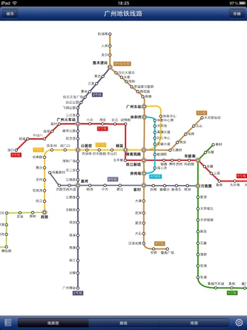 从芳村地铁站到广州火车站是几号线路（芳村有地铁去火车站吗）4