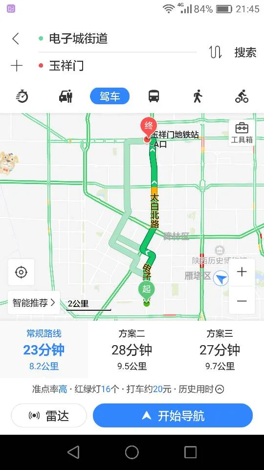 西安地铁三号线站口到电子正街怎么走（西安电子城地铁站）2