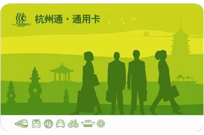 杭州地铁是刷银行卡便宜还是刷社保卡便宜（杭州社保卡乘坐公交地铁有优惠么）