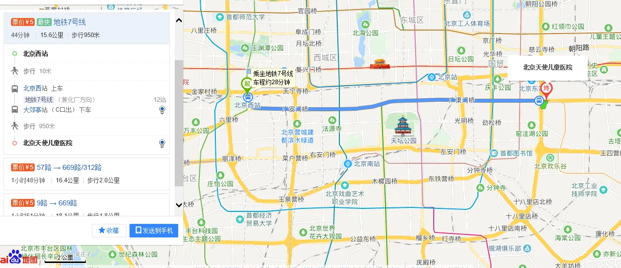 地铁里禁止携带什么样的刀具（深圳地铁能带美工刀吗）5