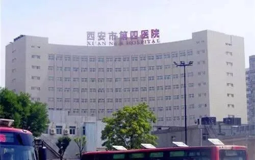 西安第四医院地铁4号线哪个口出近（西安四院眼科到钟楼地铁）1