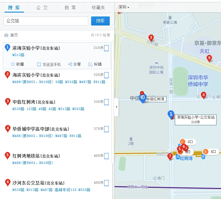 深圳红树林是在哪个地铁站下（红树湾地铁站）