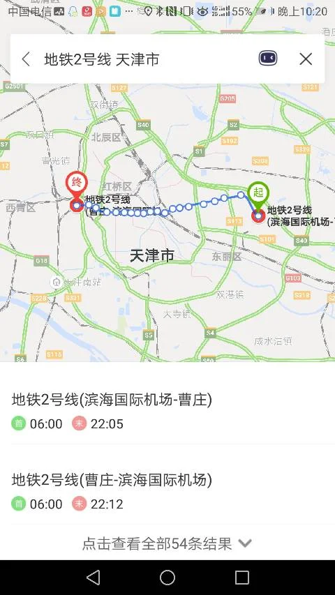 天津地铁几点停运(天津市地铁二号线末班时间)2