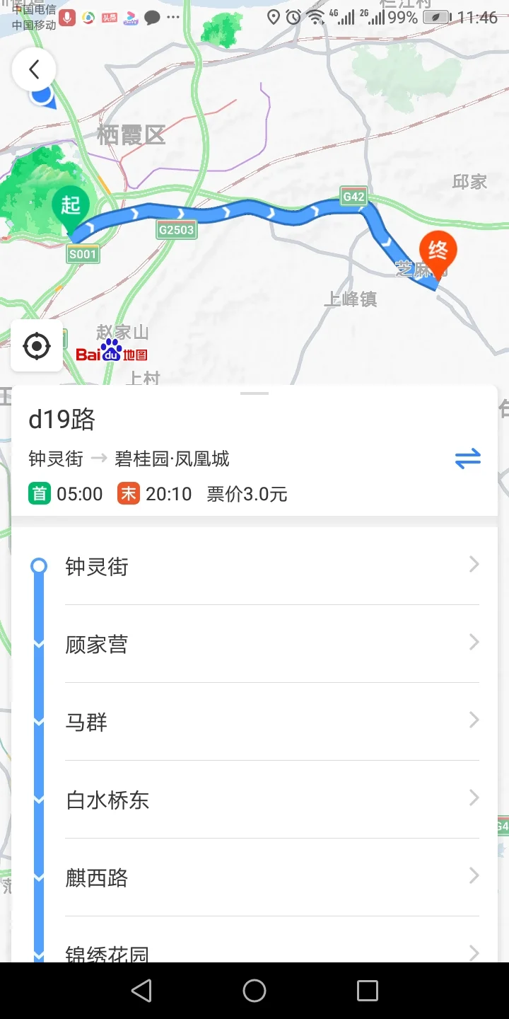 将来哪些地铁到南京碧桂园凤凰城（南京碧桂园凤凰城最近地铁）1