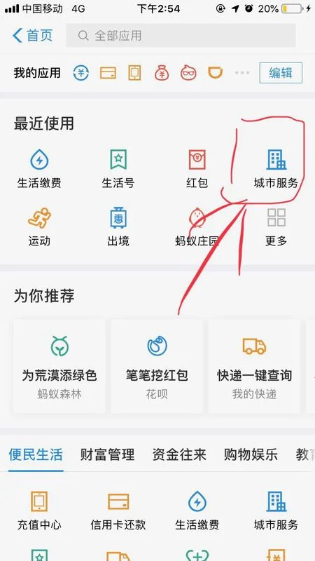 在武汉有坐地铁可以打折的公交卡吗（武汉地铁nfc扣款打折吗）