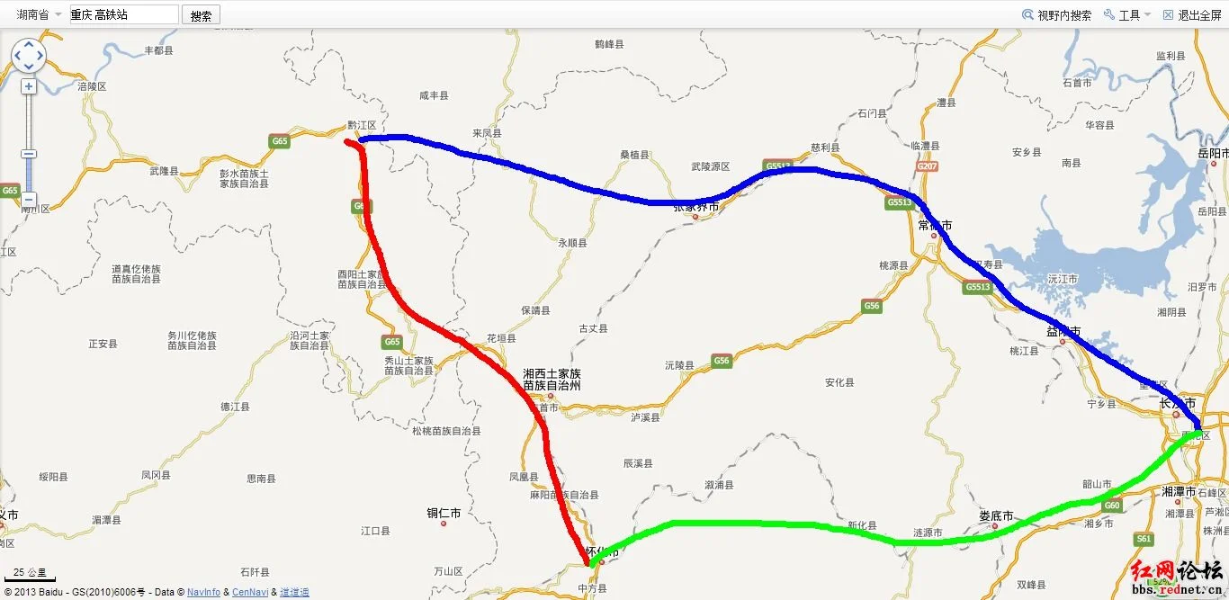 名词解释: 1长济高速; 2津保铁路; 3郑渝高铁; 4《大风车》; 5徐柳姐姐(长渝高速铁路)4