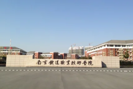 什么大专学校有轨道交通专业（轨道交通产业联盟）2