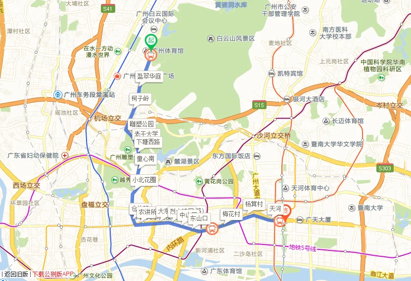 珠江新城地铁站有什么出口哪个出口最方便走去花城广场（花城汇北区哪个地铁站出口）3