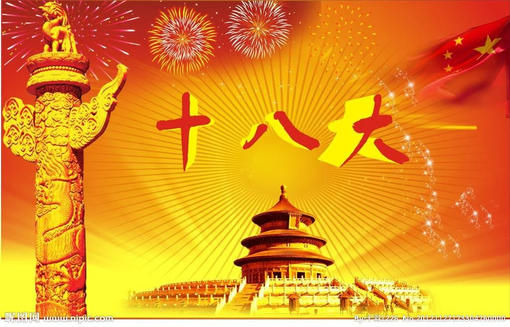 武汉地铁运营公司与武汉地铁集团公司(武汉地铁集团五位一体协同发展战略)