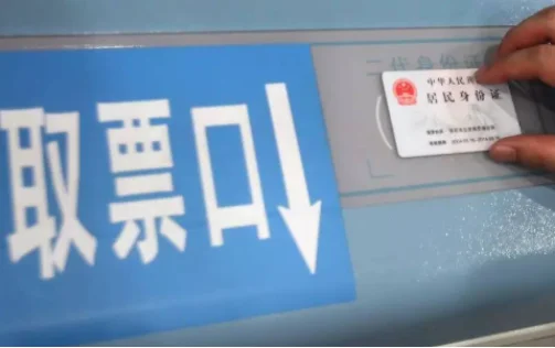 火车票抢票软件哪个最好(铁路抢票器)2