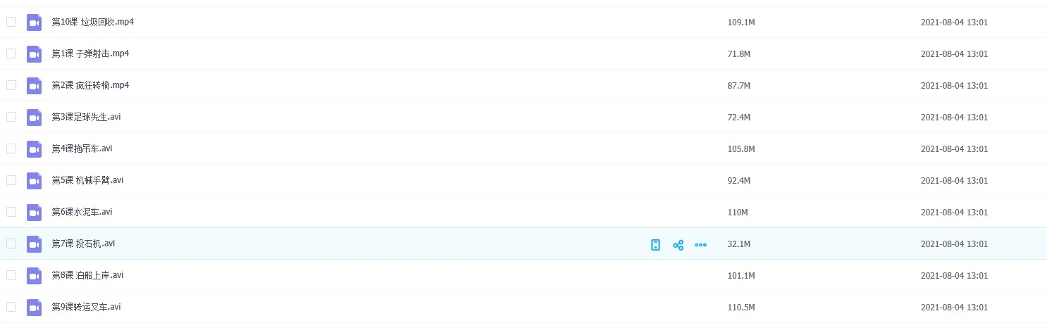 到上海乐高主题公园有地铁直达吗（拼装乐高广场和地铁车）