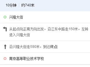 南京地铁一共有几号线（南京地铁到南京建邺区楠溪江东街58号）