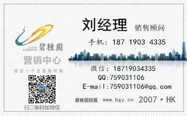 惠州碧桂园有哪些楼盘离深圳近的楼盘有哪些惠州碧桂园楼盘推荐（天津龙海公寓地铁8号线）