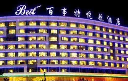 昆明长水国际机场到昆明新纪元大酒店怎么走（昆明新纪元大酒店地铁出口）