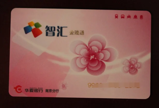 南京地铁卡和公交卡可以通用吗（扬州公交卡能刷南京地铁吗）2