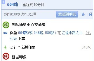 成都地铁一号线里的 海洋公园 是哪个海洋公园 是海昌极地海洋世界吗（海洋公园地铁站名）