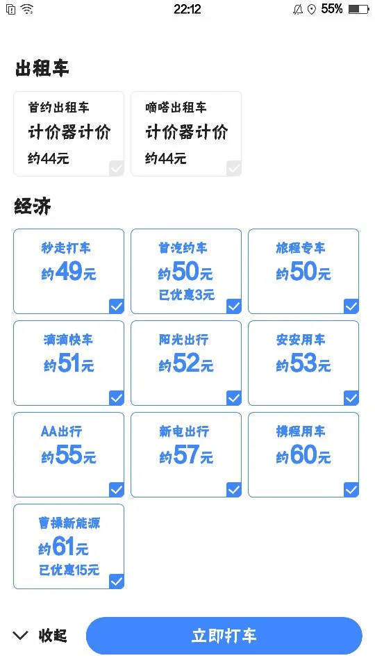 双流机场到华西医院赶地铁什么路线（机场有到华西医院地铁吗）