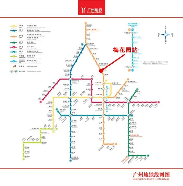 广州地铁5号如何换乘6号线（广州地铁5号线隧道钻穿视频）4
