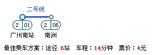 广州地铁南洲站哪个出口离海珠客运站最近（海珠客运站到地铁站）2