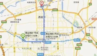 从纺织城到西安火车站怎么坐地铁(纺织城地铁站到西安画美医疗)2