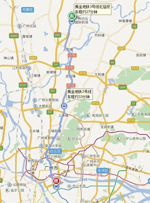 江南西到白云机场地铁要付多少钱（江南西到广州机场地铁站）