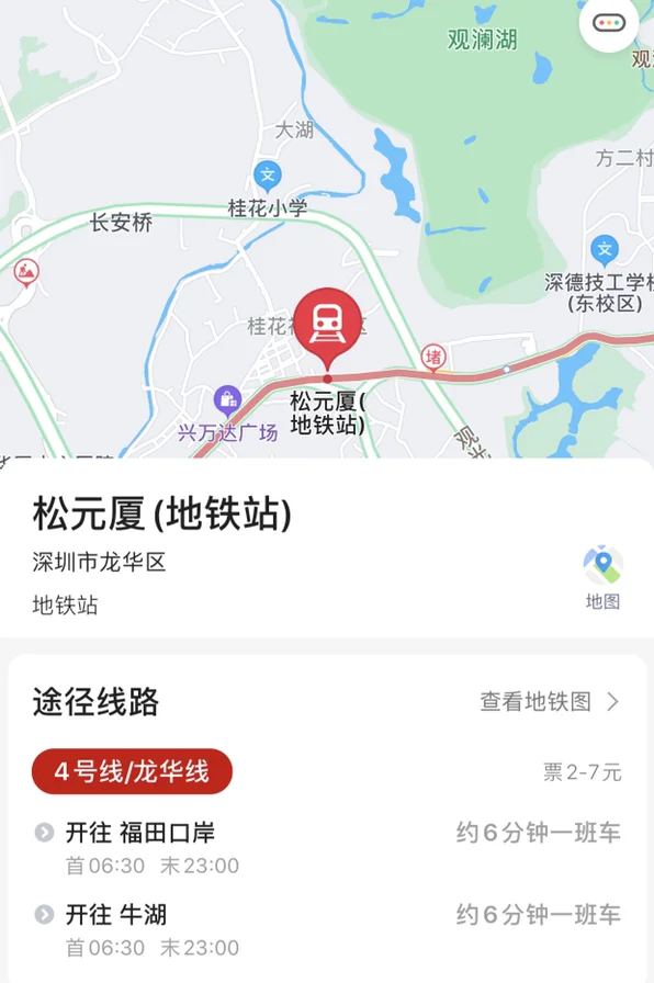 深圳地铁观澜站（深圳地铁观澜街道办）1