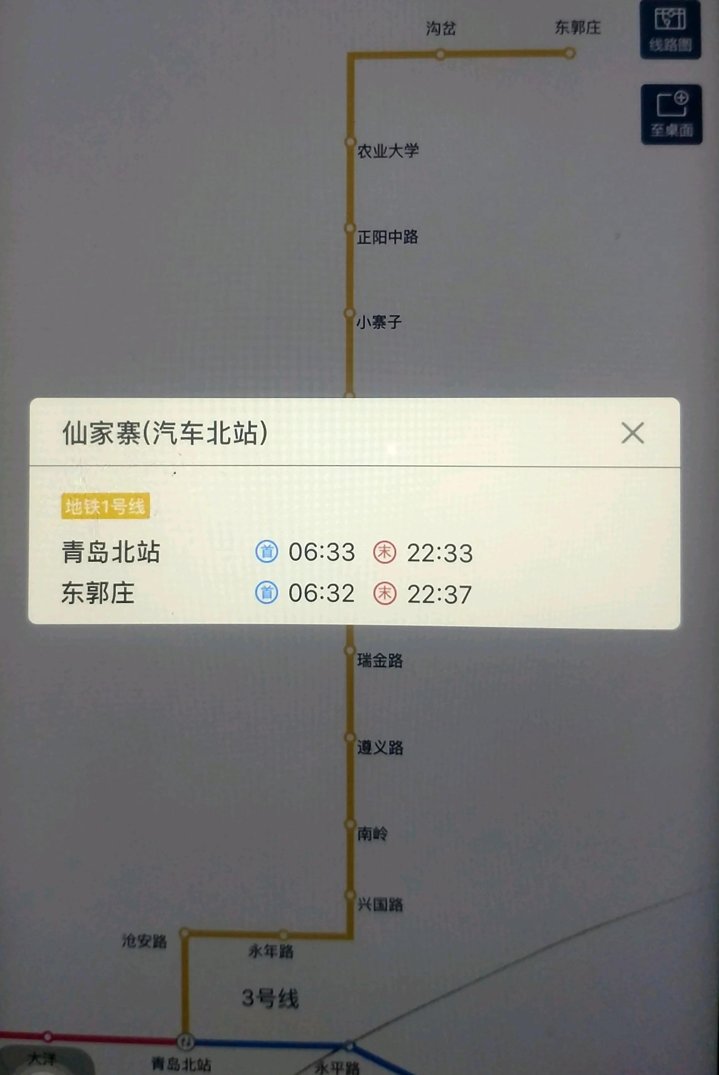 离杭州北站最近的地铁站是哪里 离杭州汽车北站最近的（汽车北站附近地铁站）