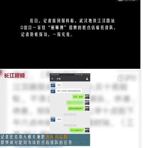 面对铁12号线3号口怎么去鲍师傅的地址地图（江汉路鲍师傅在地铁哪个出口）