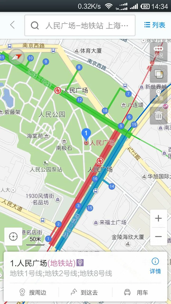 地铁1号线人民广场站出口示意图（人民广场地铁1号口）2