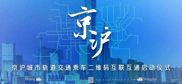 上海坐地铁用什么app怎么用（上海地铁二维码体验）5